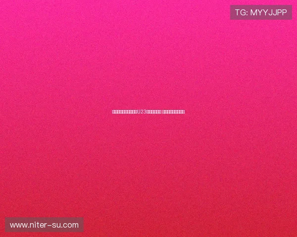 未来国足四小天鹅领衔U23亚洲杯预选赛 为中国足球崛起铺路